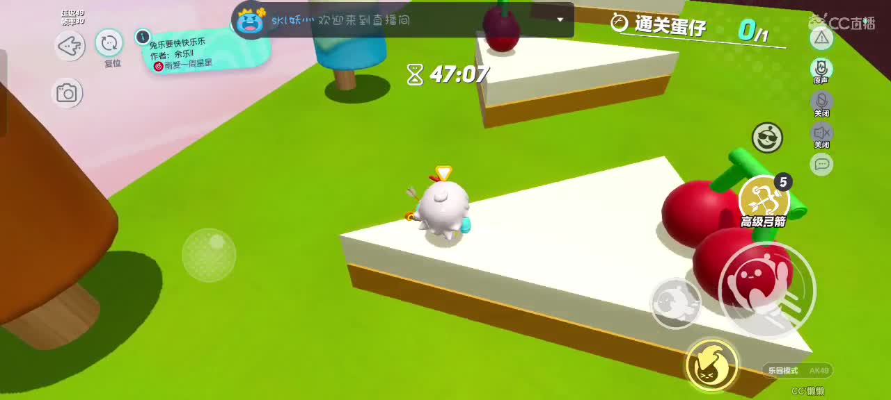 哎吖吖～ 第5段