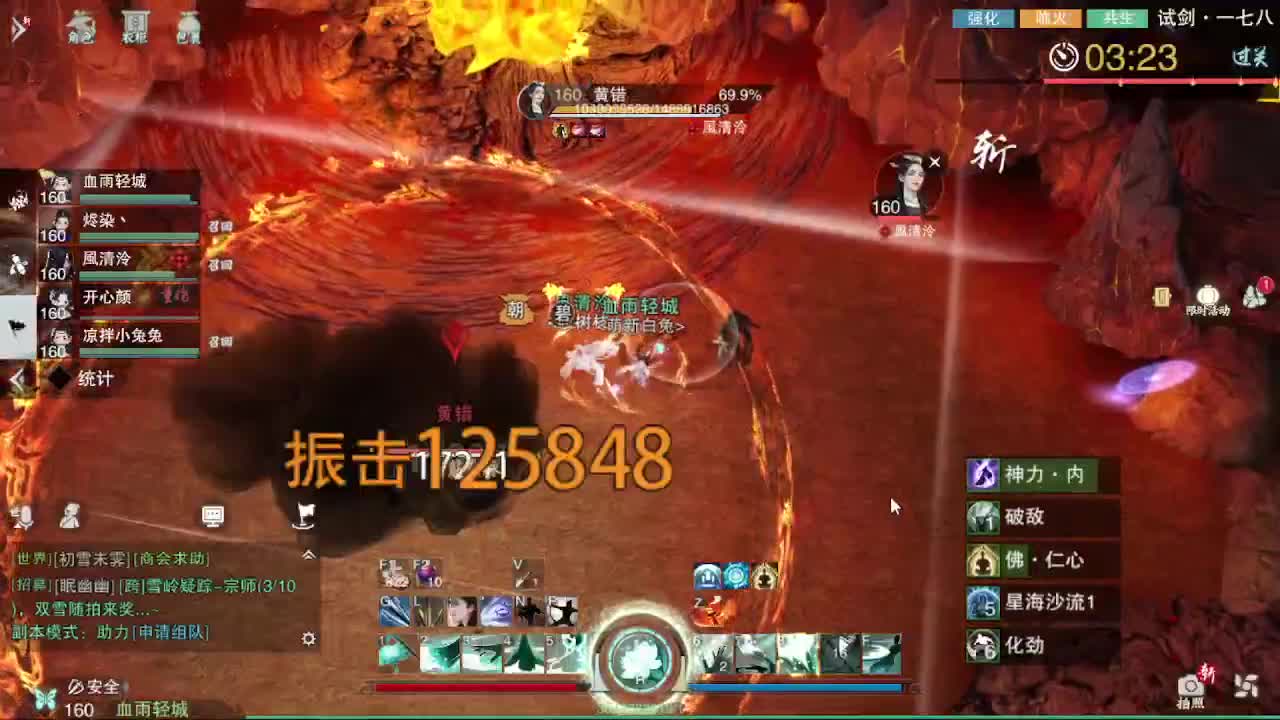 报玩报玩 第1段