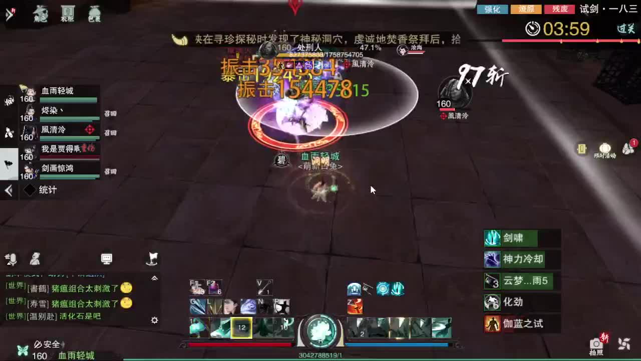 报玩报玩 第3段