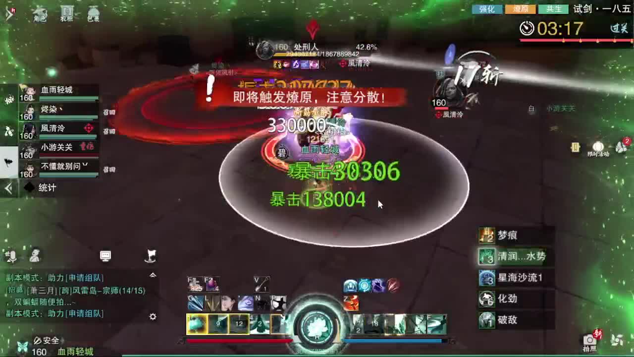 报玩报玩 第4段