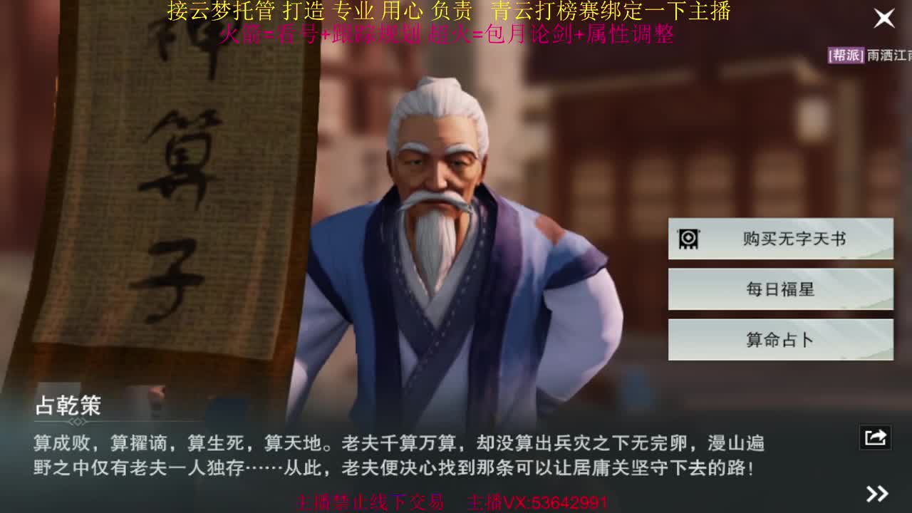 粉丝少 好下手 第1段