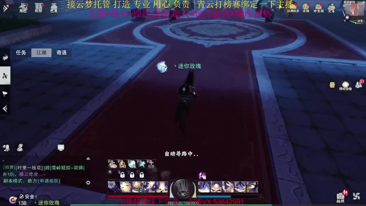 粉丝少 好下手 第3段
