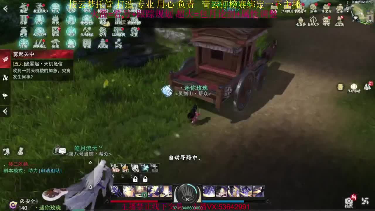 粉丝少 好下手 第6段