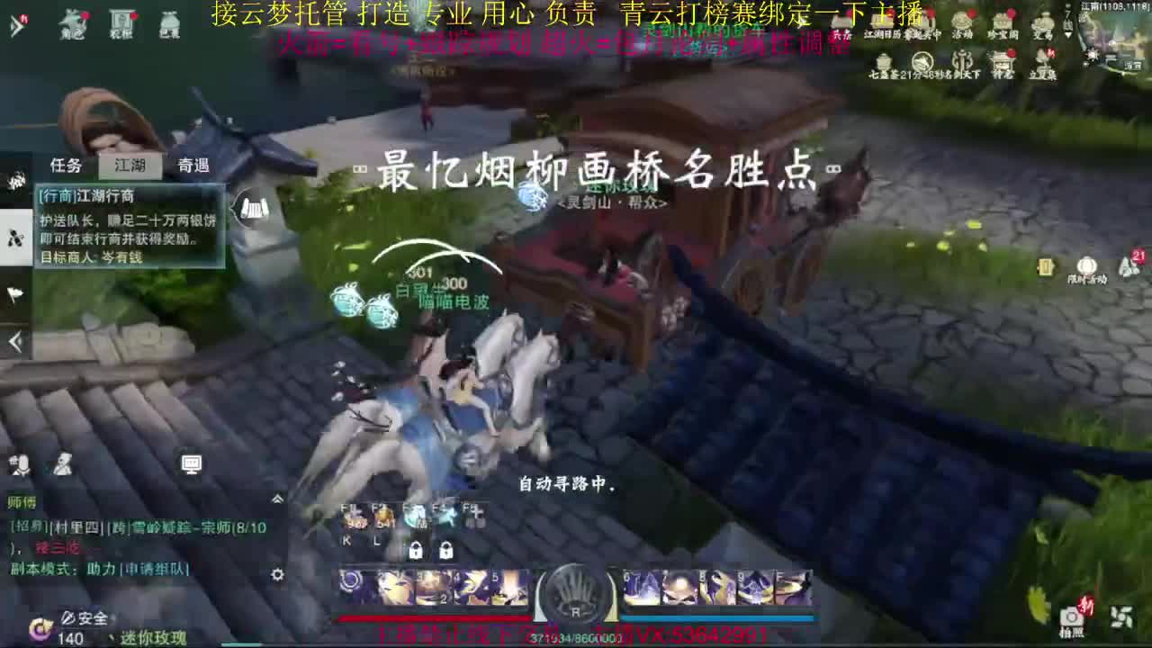 粉丝少 好下手 第7段