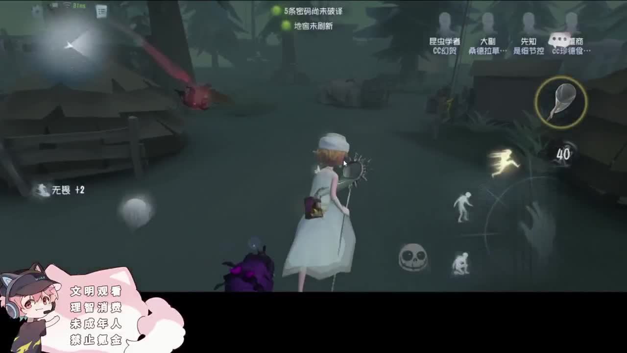 快乐的小伙 第1段