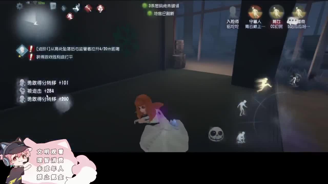 快乐的小伙 第2段