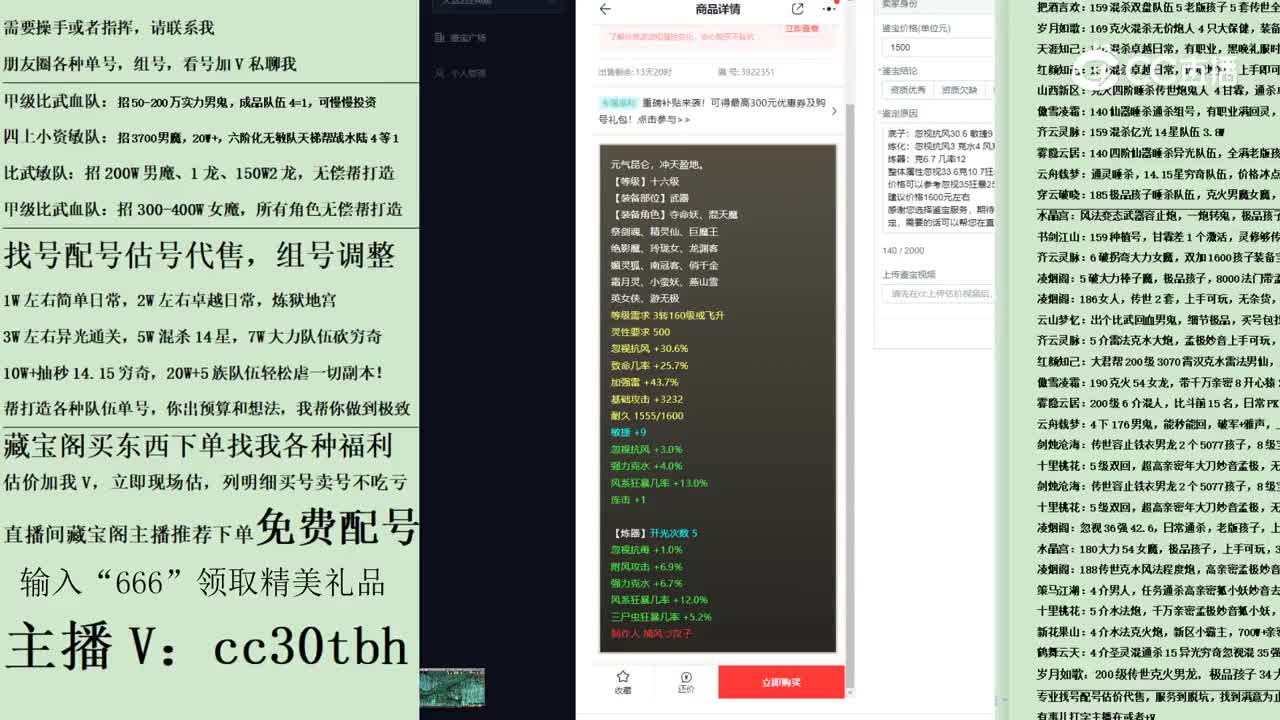 2023-05-16 15-23-35武器123123