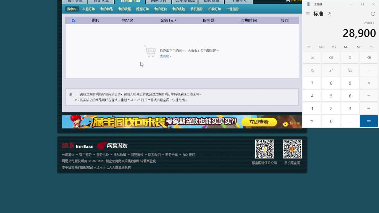 黎小乃-来人剑会上分 第3段