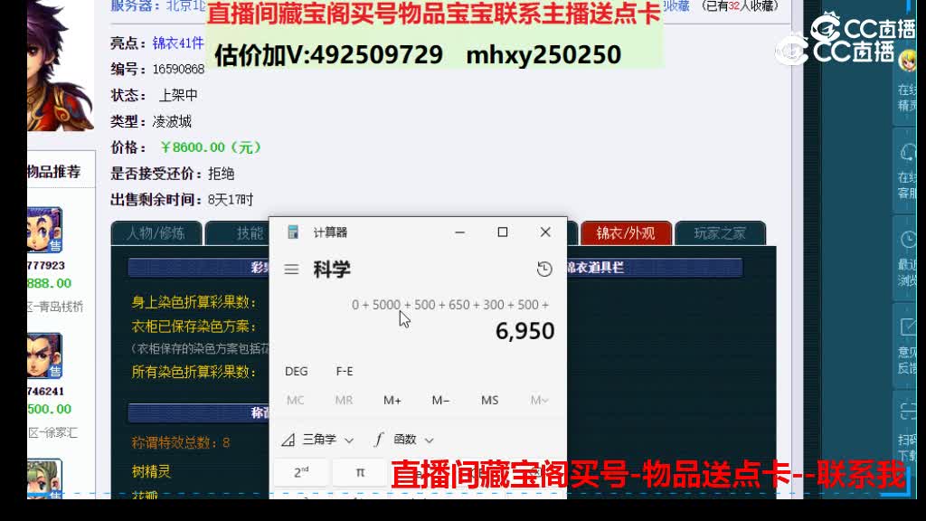 【主播点评】1205