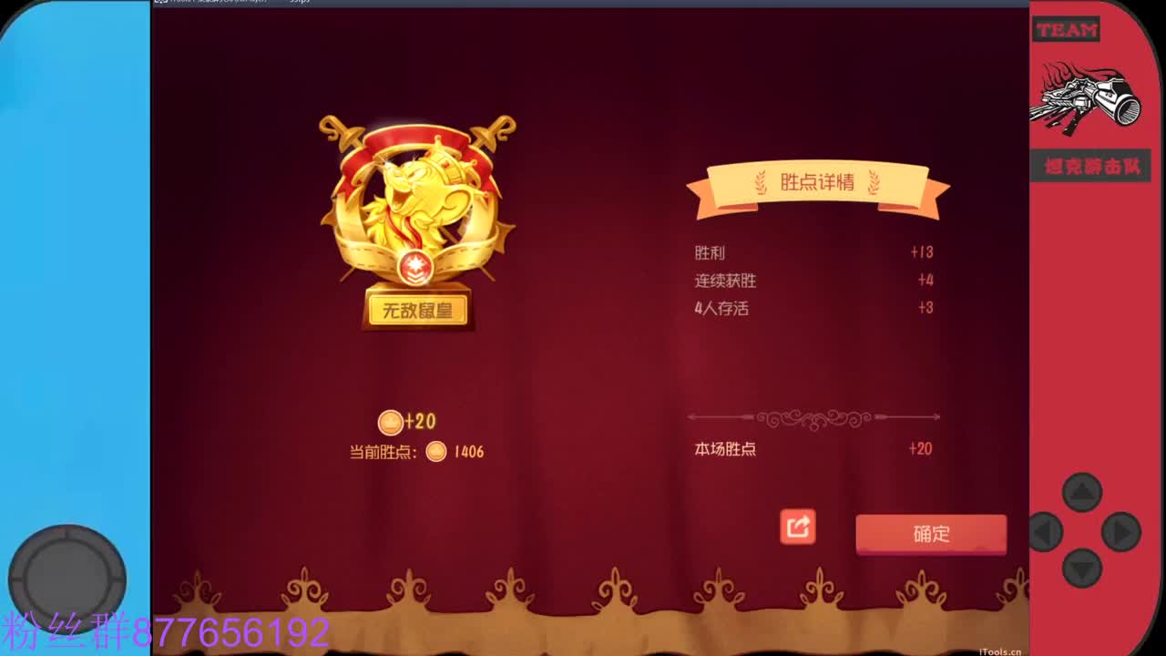 欢迎来到我的直播间 第4段