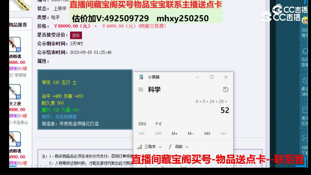 【主播点评】飞龙在天