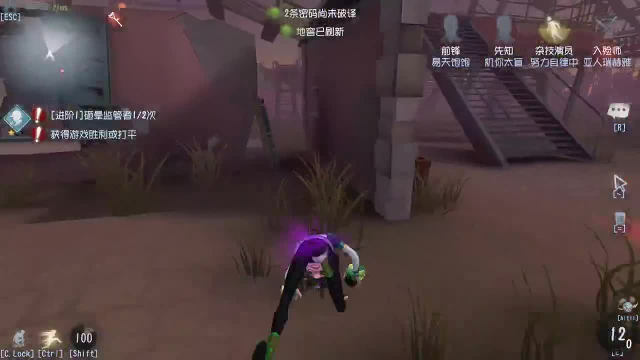 努力自律中~ 第3段