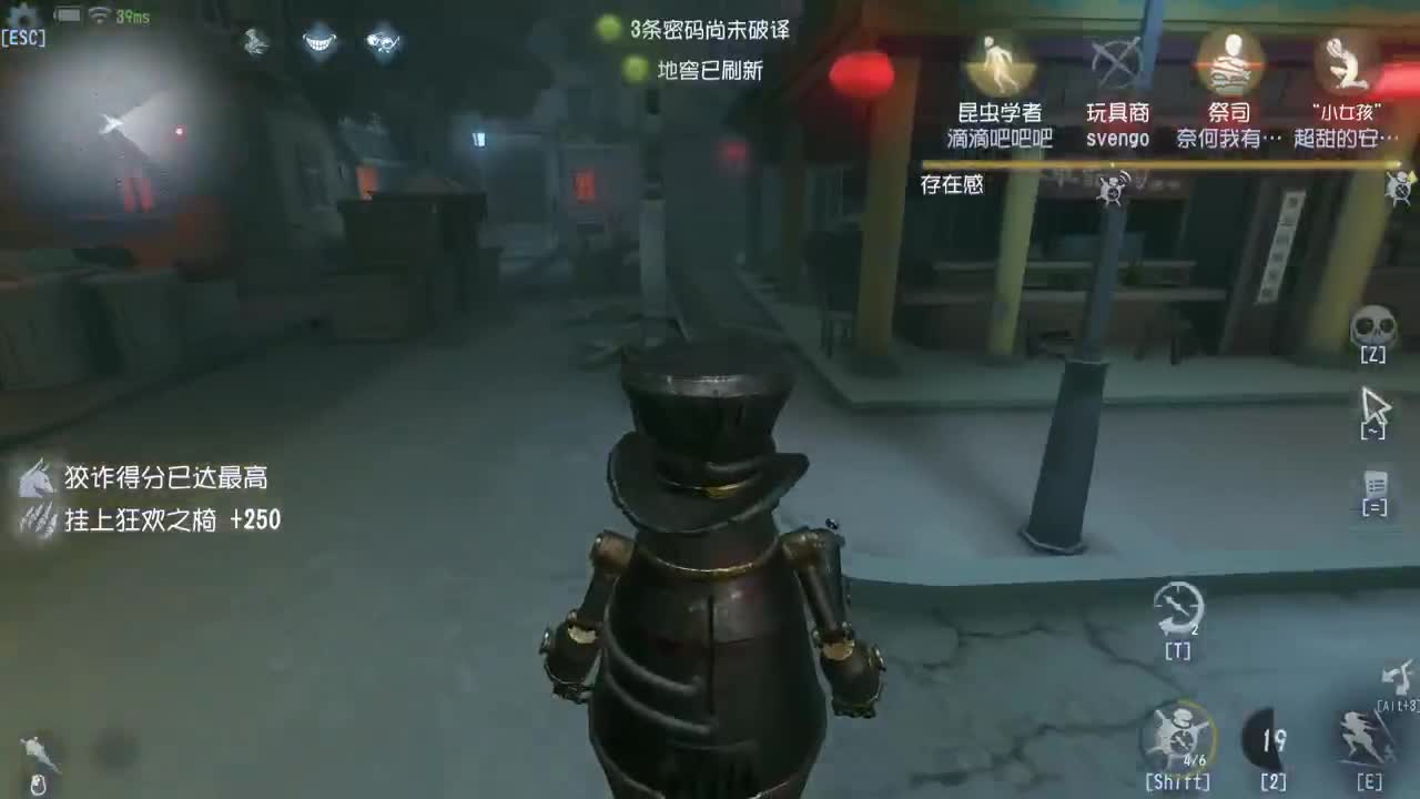 努力自律中~ 第6段