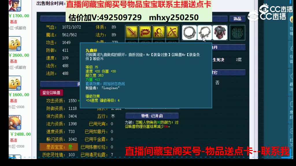 【主播点评】大海龟
