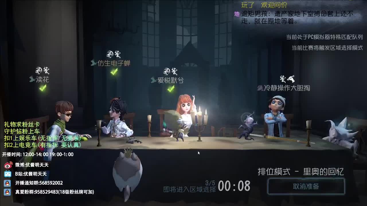 很会夹的男主播 第2段