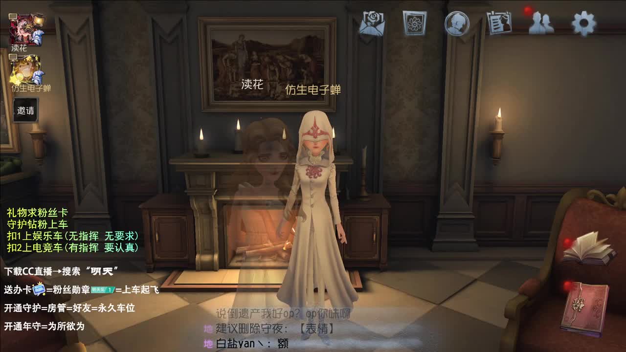 很会夹的男主播 第3段