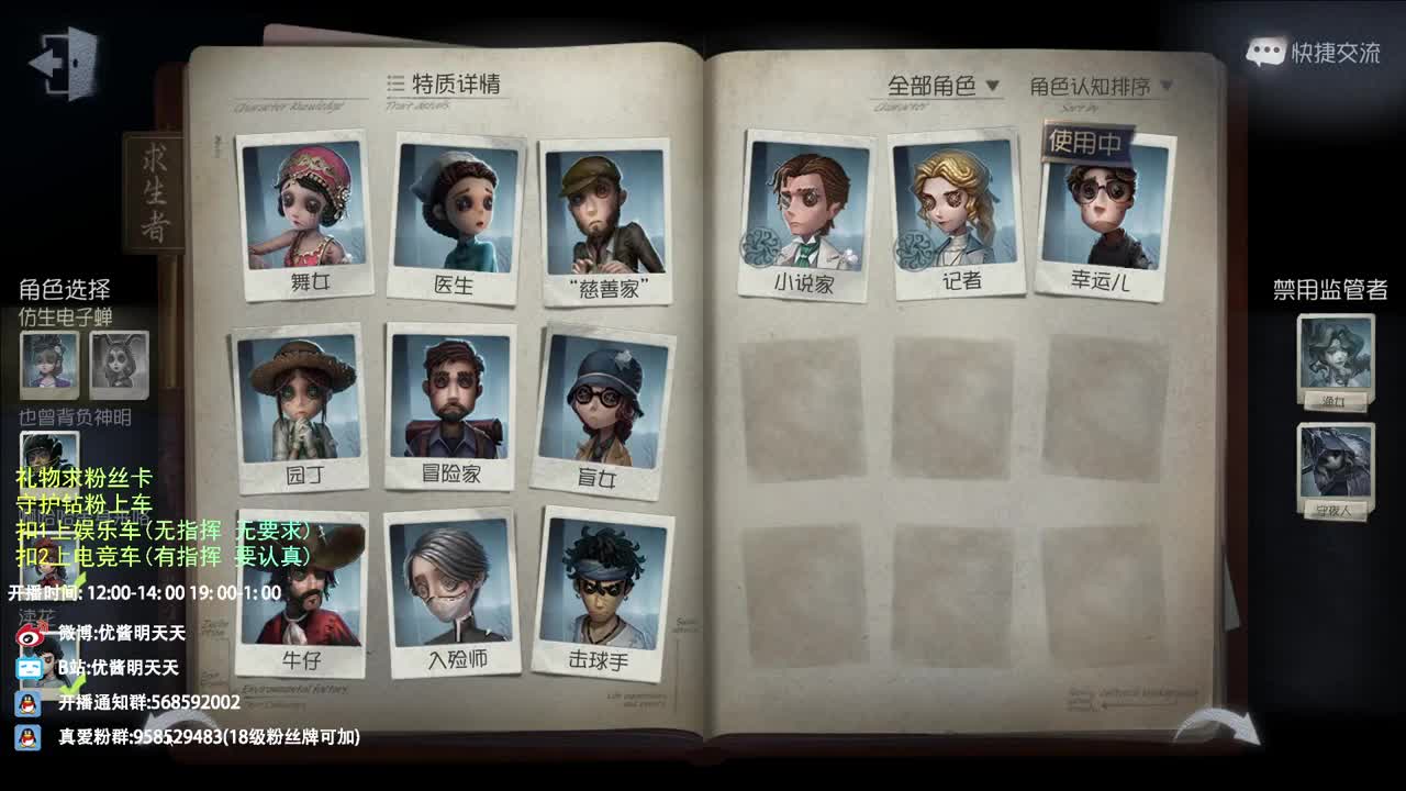 很会夹的男主播 第4段