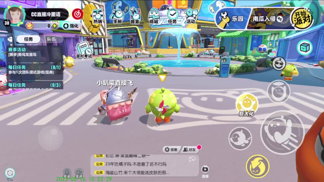 嘿嘿嘿！！！ 第1段