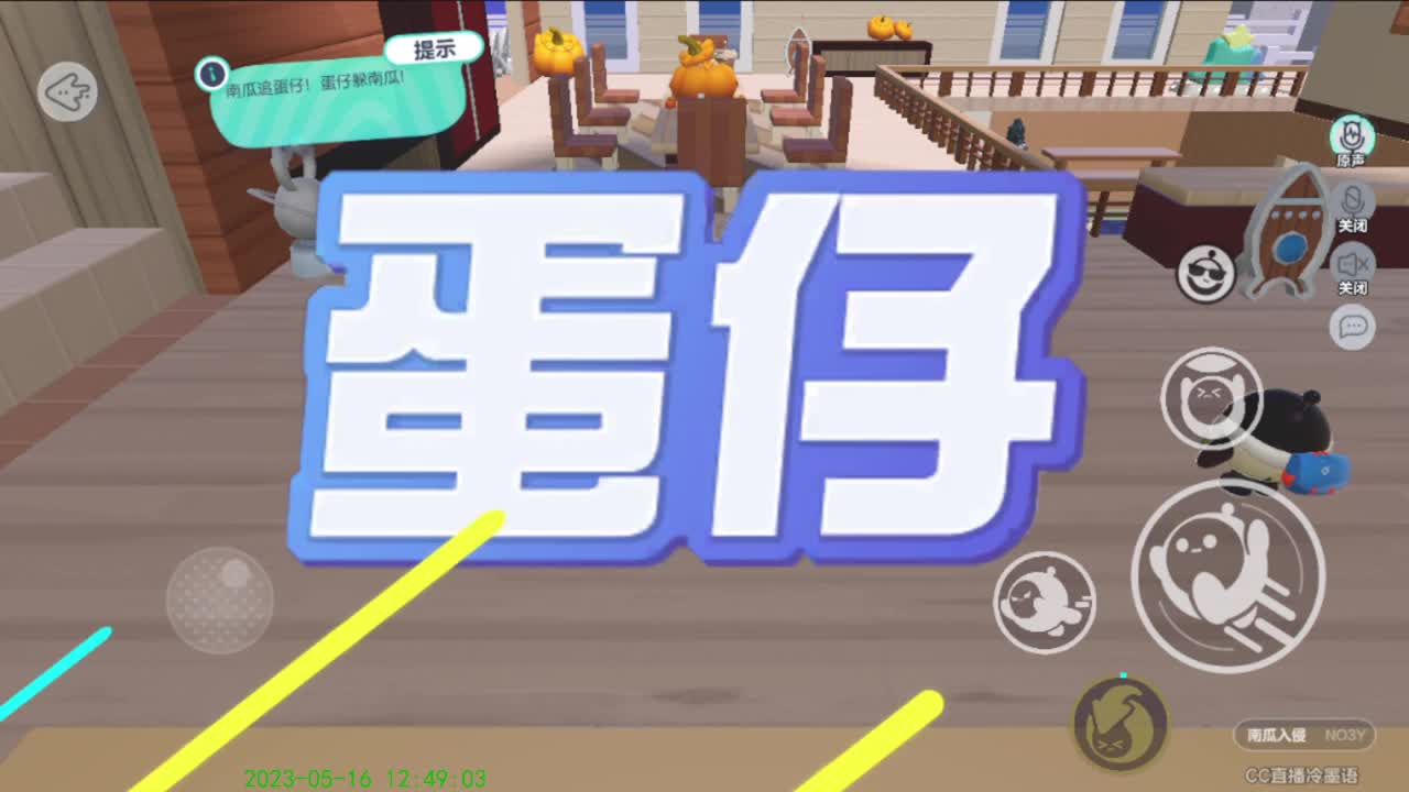 嘿嘿嘿！！！ 第5段