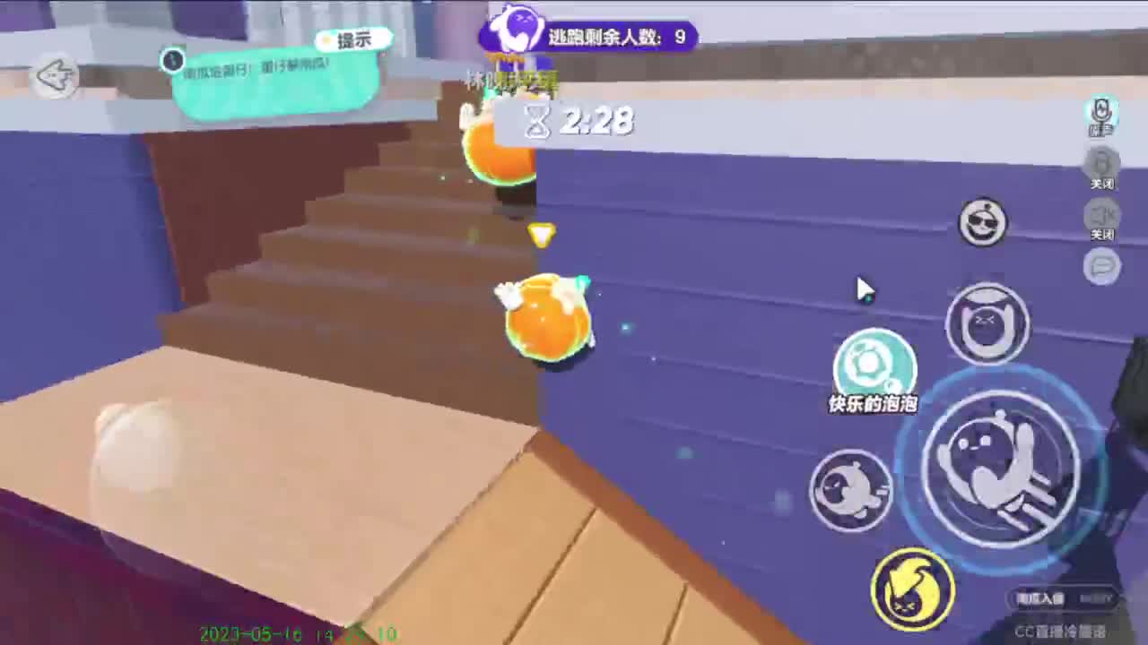 嘿嘿嘿！！！ 第8段