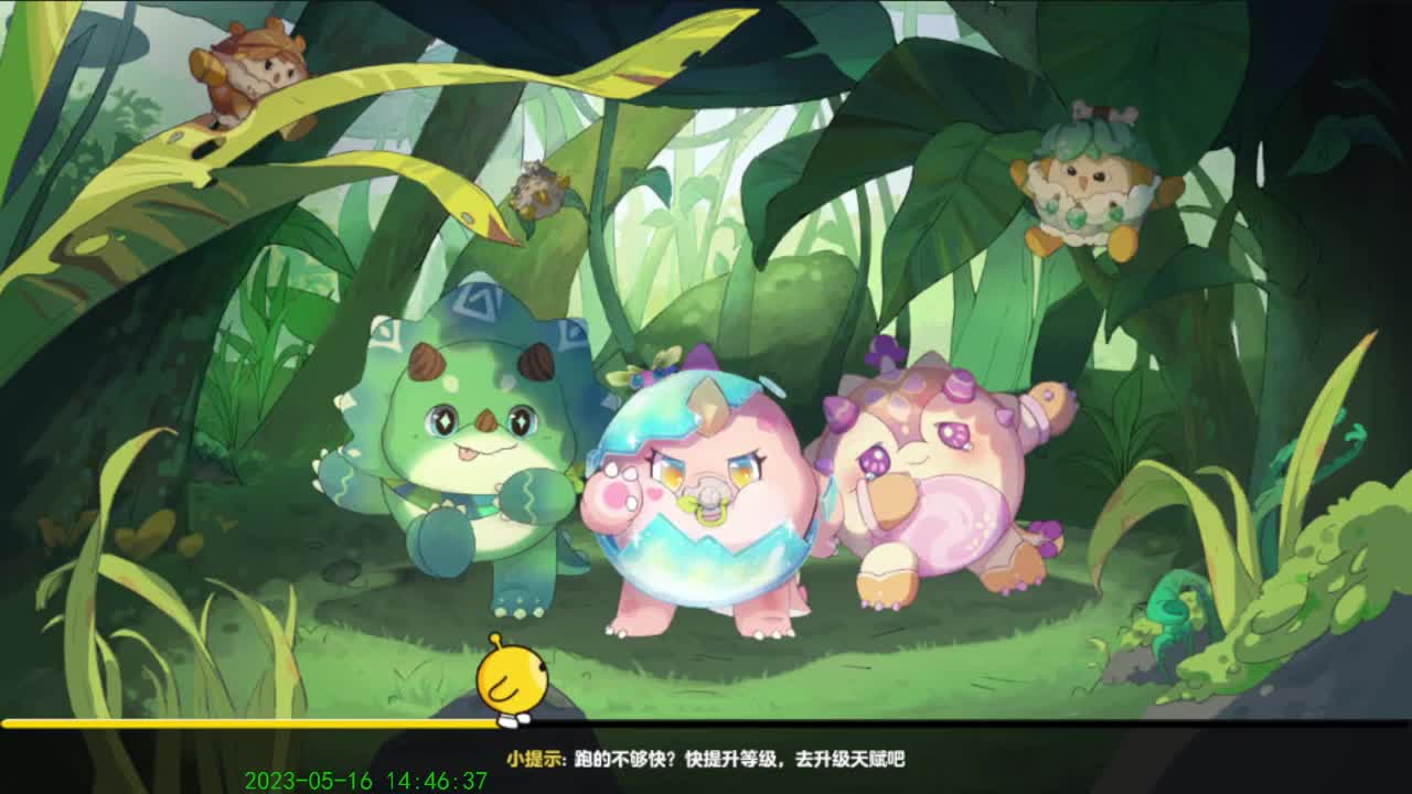 嘿嘿嘿！！！ 第9段
