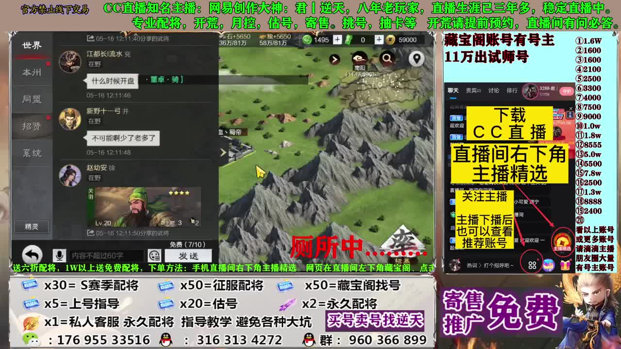 配将开荒寄售估号 第7段