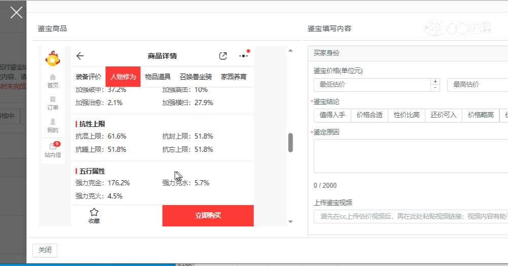 2017男龙