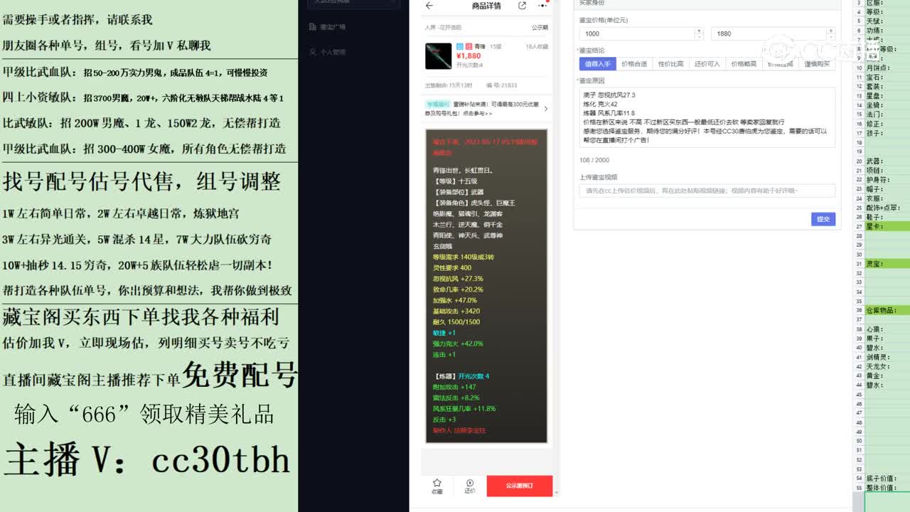 2023-05-16 16-20-18武器222222