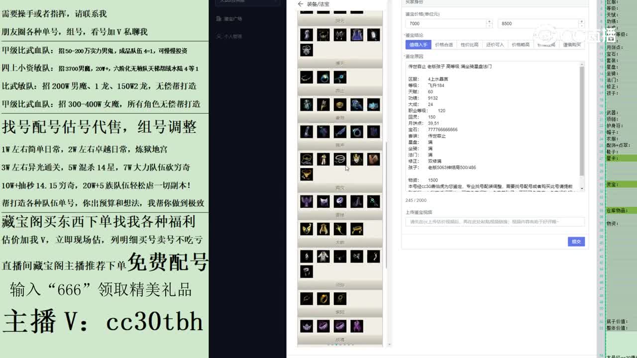 2023-05-16 16-24-17男仙123123