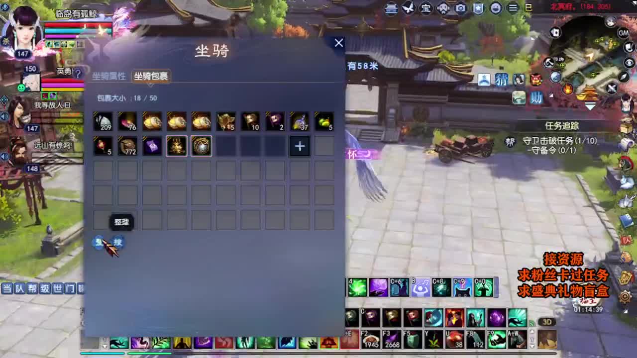 求粉丝卡~~ 第1段