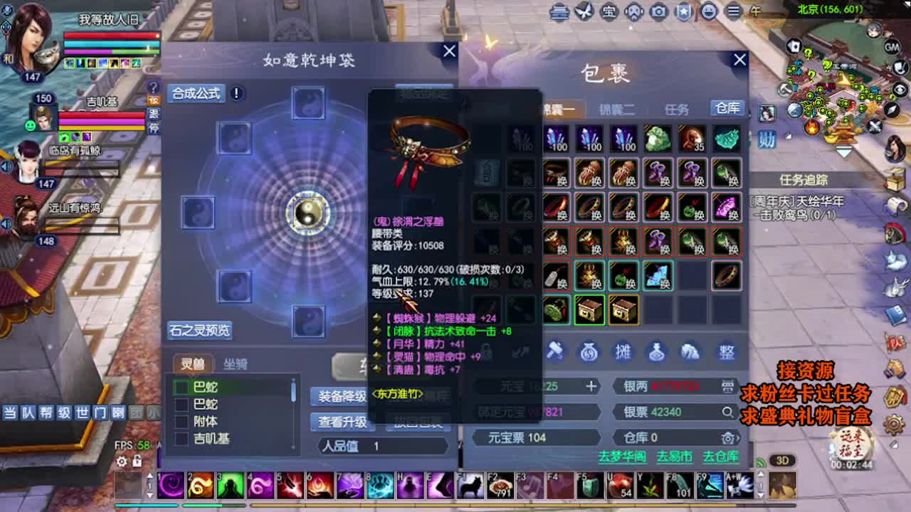 求粉丝卡~~ 第2段