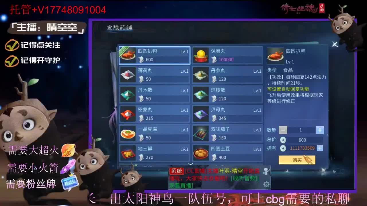 接托管资源-盛典求支持 第3段