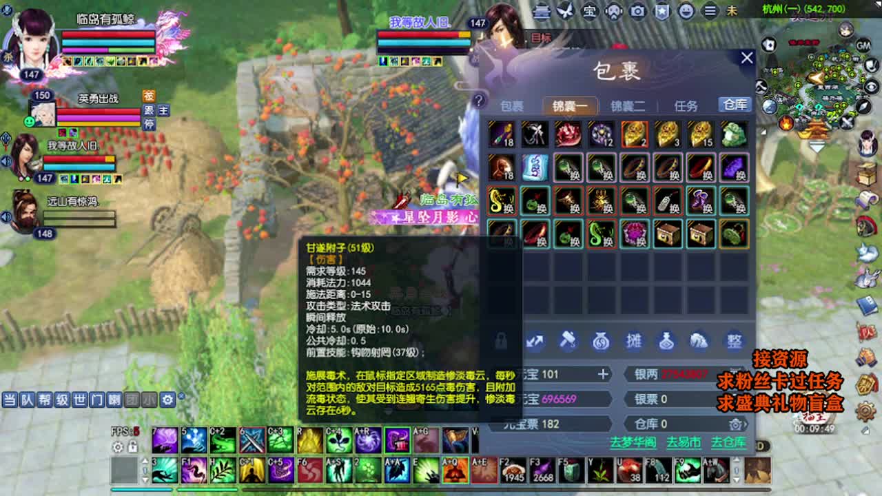 求粉丝卡~~ 第3段