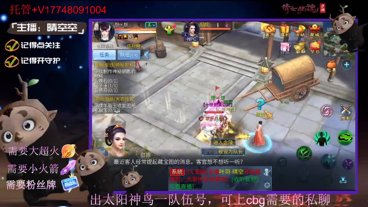 接托管资源-盛典求支持 第4段