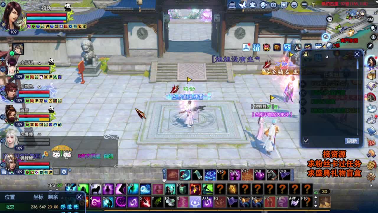 求粉丝卡~~ 第4段