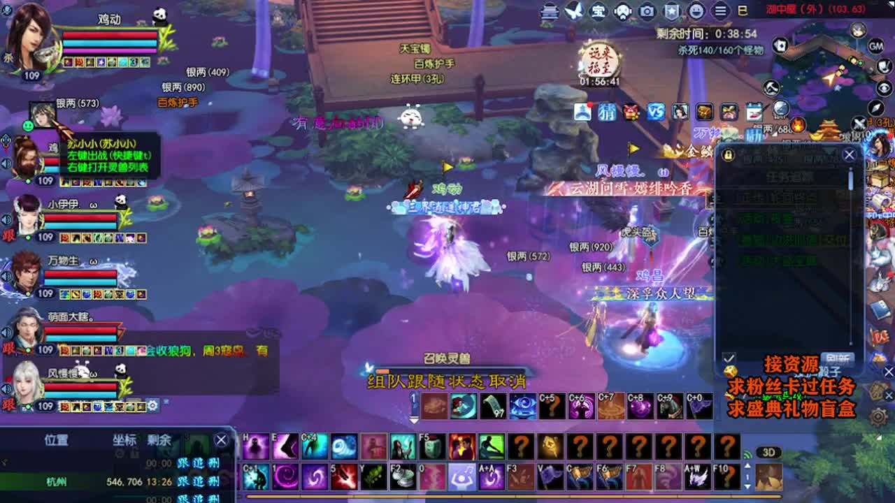 求粉丝卡~~ 第5段