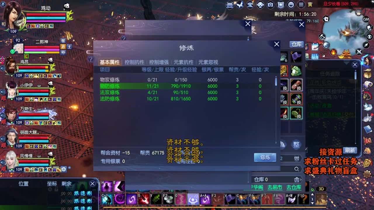 求粉丝卡~~ 第6段