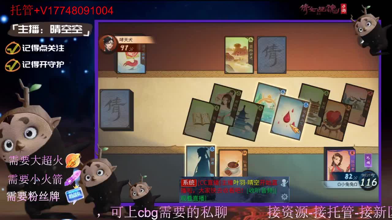 接托管资源-盛典求支持 第7段