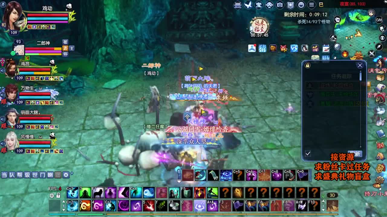 求粉丝卡~~ 第7段