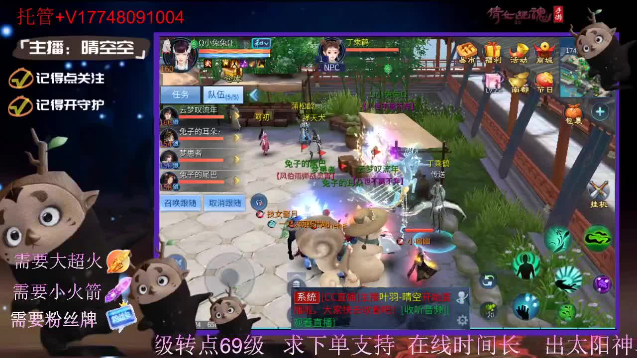 接托管资源-盛典求支持 第8段