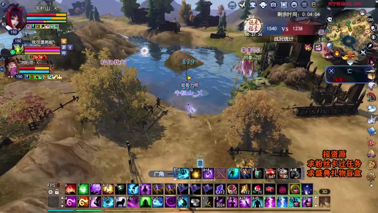 求粉丝卡~~ 第8段