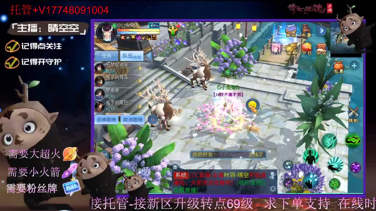 接托管资源-盛典求支持 第9段