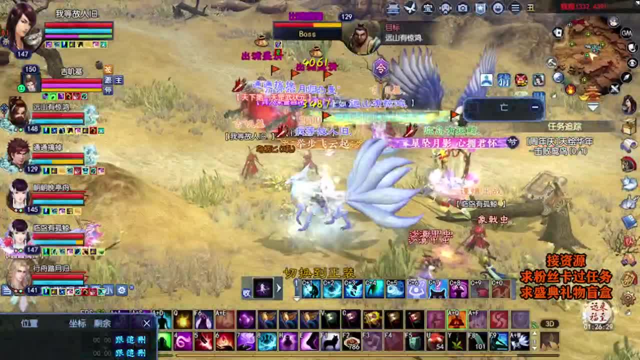 求粉丝卡~~ 第9段