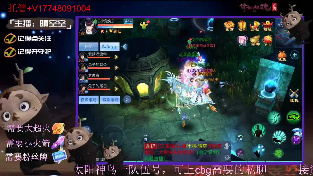 接托管资源-盛典求支持 第10段