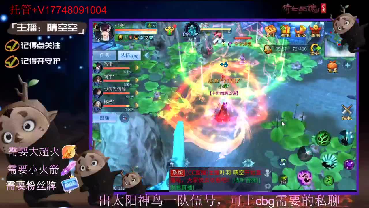 接托管资源-盛典求支持 第11段