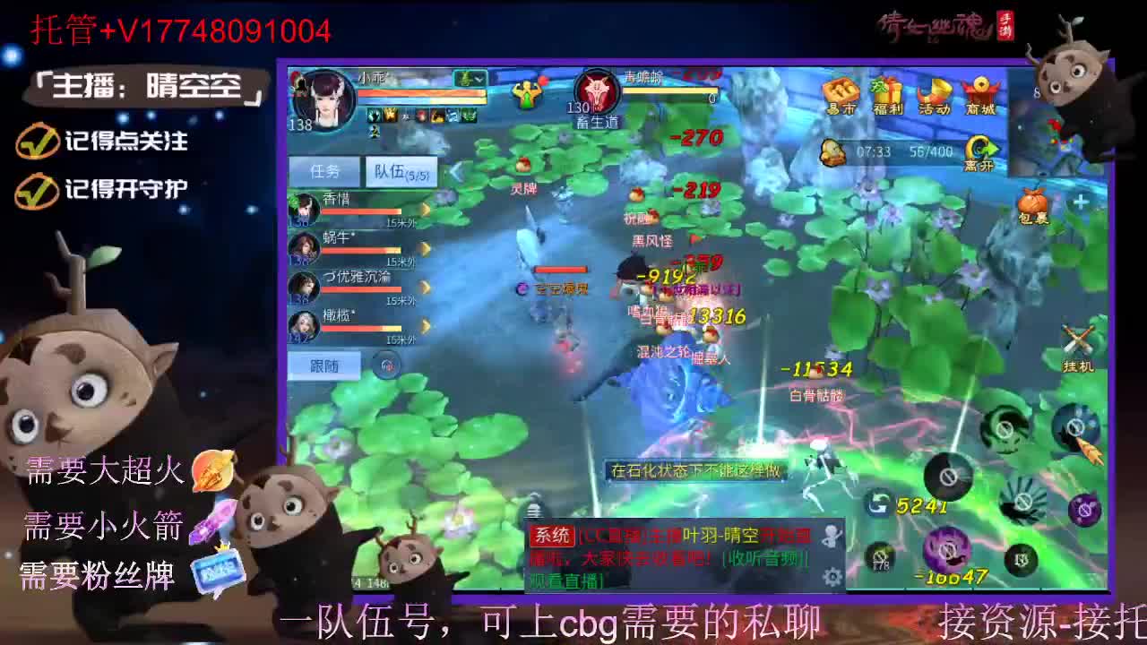 接托管资源-盛典求支持 第12段