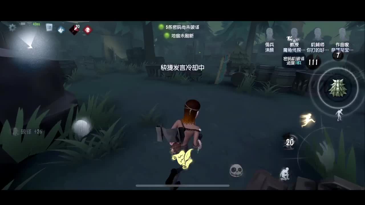 进来康康排位 第1段