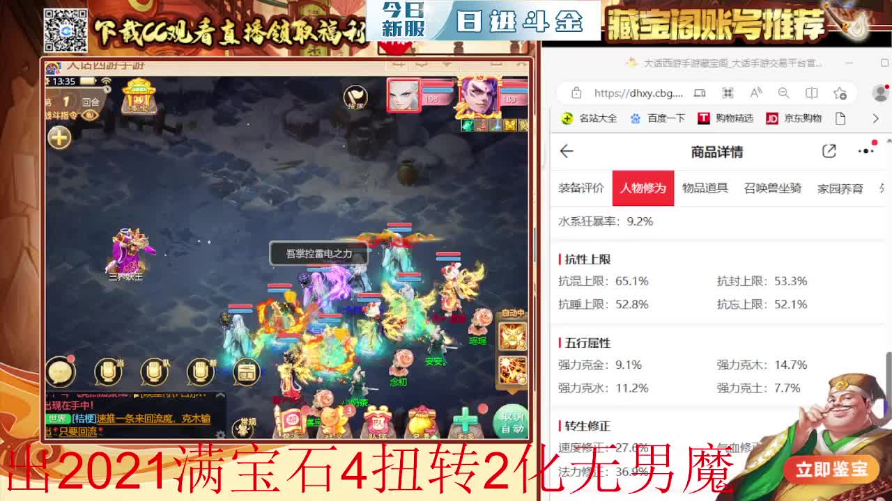 支持相聚长安战队  勇往直前无所畏惧 第4段