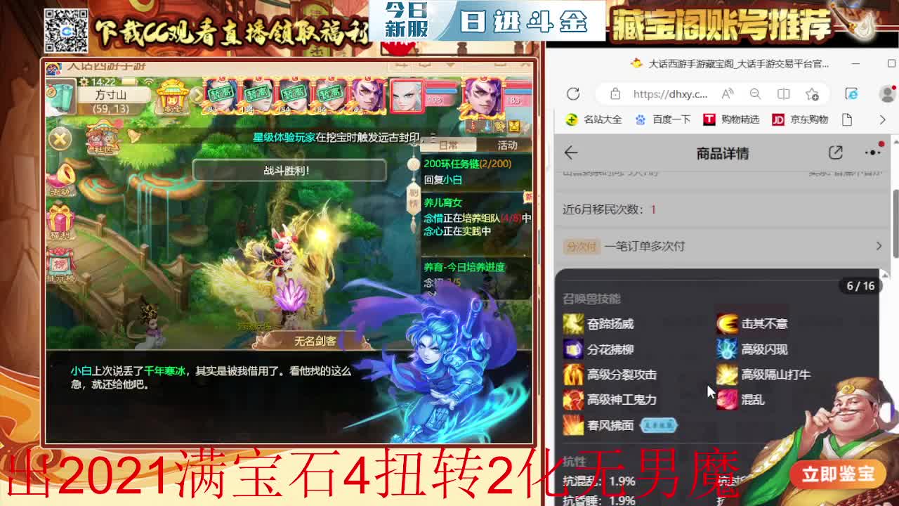 支持相聚长安战队  勇往直前无所畏惧 第5段
