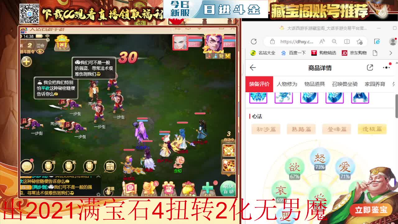 支持相聚长安战队  勇往直前无所畏惧 第6段